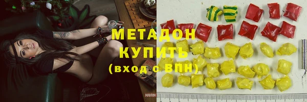 мескалин Бугульма