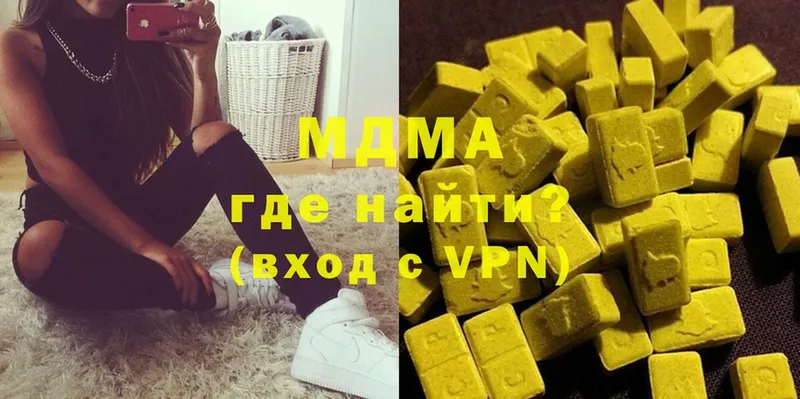 MDMA Molly  Железноводск 